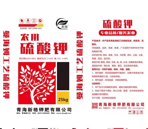 硫酸鉀